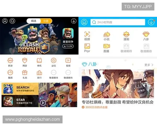 如何安全下载并安装PG电子最新版app，完整指南让你无忧享受电子娱乐体验