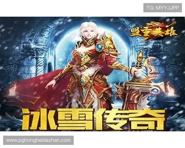 征途国际PG免费入口官网详细攻略分享让新手快速上手游戏玩法全攻略