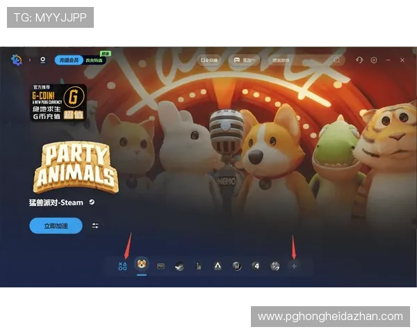 网赌pg模拟器最新版本功能介绍及操作流程详解提升游戏体验的实用技巧