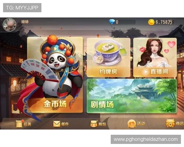 通过PG娱乐游戏官网实现在线玩游戏的便捷与畅快体验