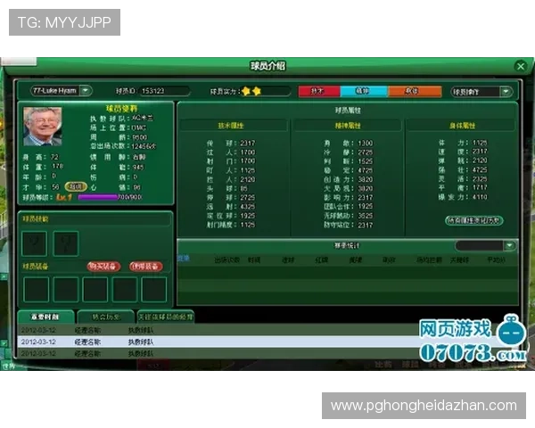 PGSOFT官网滚球球玩法详解助你轻松掌握游戏技巧提升胜率