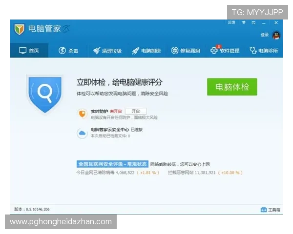 PG娱乐登录下载电脑版安全可靠，确保账号信息安全的完整指南