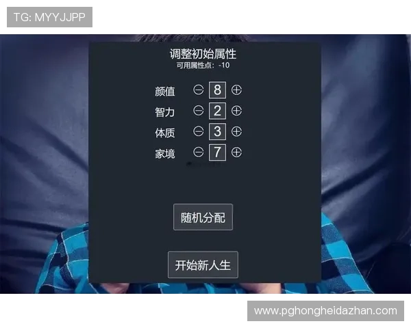 PG导航模拟器免费版下载安装教程与详细使用指南帮助玩家轻松掌握游戏导航技巧