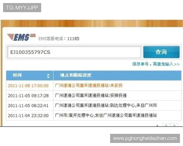 PG电子河南站常见问题解答及客服支持服务全面介绍