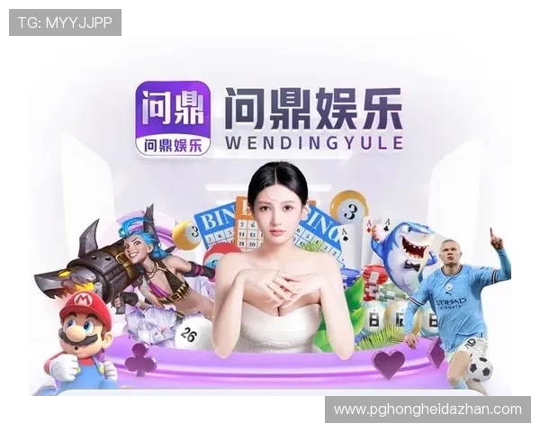 问鼎pg娱乐下载app官方正版下载安装流程详解，确保每一步都安全可靠