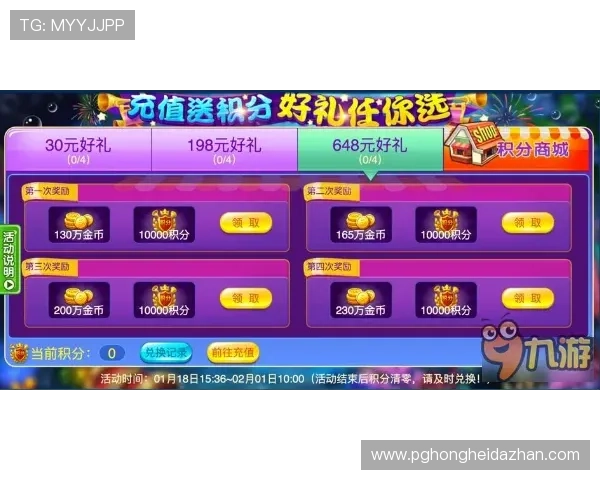 PG大满贯最新网址最新官方入口，确保玩家安全畅玩无忧