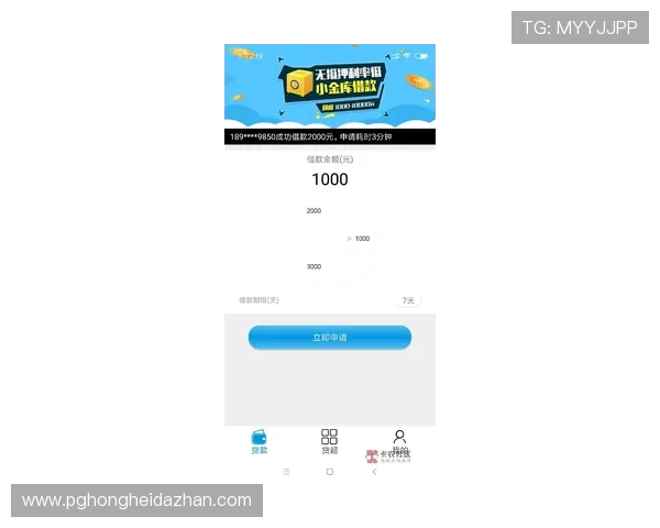 PG娱乐地址登录入口官方入口更新通知，确保玩家第一时间获取最新登录链接