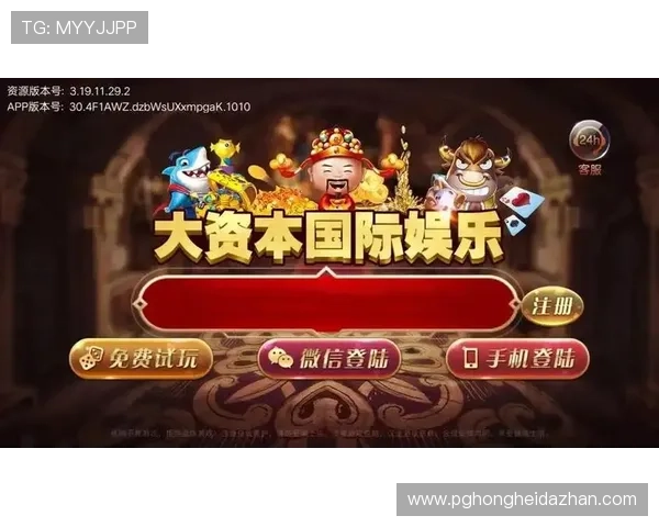 PG娱乐现金开户优惠活动推荐助你享受更多专属福利与游戏乐趣