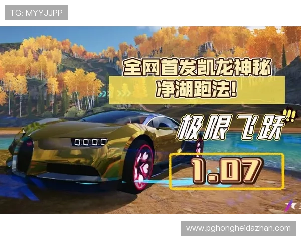 PG猿宇宙爆分攻略详解助你轻松突破高分极限实现游戏成就飞跃 PG猿宇宙爆分攻略详解助你轻松突破高分极限实现游戏成就飞跃