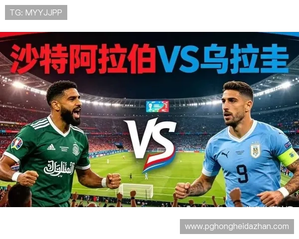 2026年世界杯沙特对阵乌拉圭比赛精彩回放全场高清重温 2026年世界杯沙特对阵乌拉圭比赛精彩回放全场高清重温