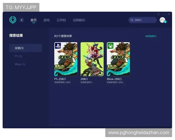 UU国际PG官网入口下载详细指南,帮助新手快速上手畅享丰富游戏娱乐体验 UU国际PG官网入口下载详细指南,帮助新手快速上手畅享丰富游戏娱乐体验