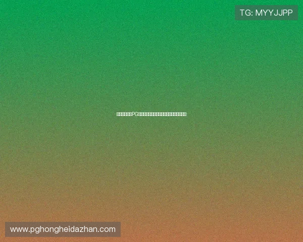 掌握麻将胡了PG试玩技巧提升游戏胜率新手必看的实用攻略