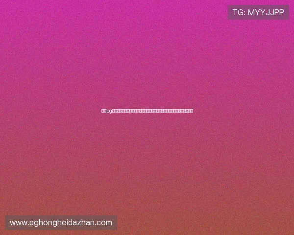 最稳pg旗舰电子客户端提供丰富的游戏资源与高效的技术支持,助力玩家轻松畅玩 最稳pg旗舰电子客户端提供丰富的游戏资源与高效的技术支持,助力玩家轻松畅玩