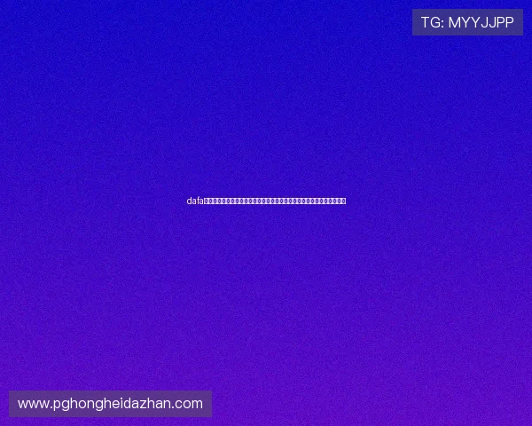 dafa娱乐场经典版:世界杯期间必备的体育娱乐内容推荐与平台功能全面介绍 dafa娱乐场经典版:世界杯期间必备的体育娱乐内容推荐与平台功能全面介绍