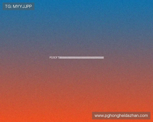 PGSOFT官网官方网站助力体育网站打造世界杯专题报道,全面覆盖赛事资讯与精彩瞬间 PGSOFT官网官方网站助力体育网站打造世界杯专题报道,全面覆盖赛事资讯与精彩瞬间