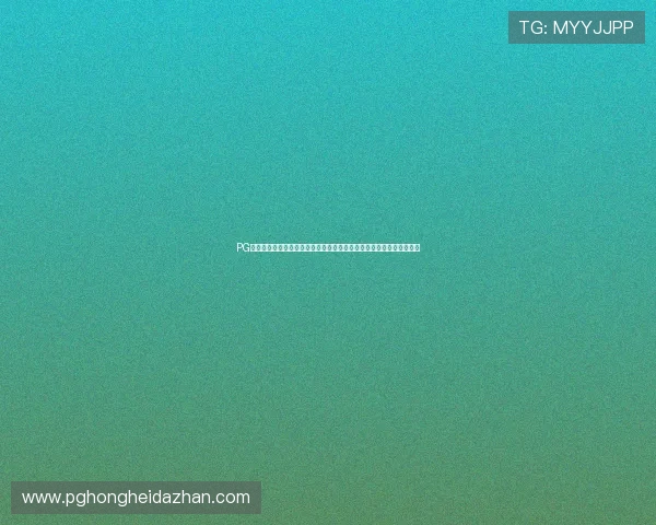 PG麻将胡了免费游戏活动福利汇总获取丰富奖励提升游戏体验的实用指南