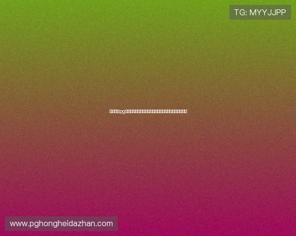 电子娱乐pg网站下载攻略,帮助玩家快速上手高效体验丰富游戏内容 电子娱乐pg网站下载攻略,帮助玩家快速上手高效体验丰富游戏内容